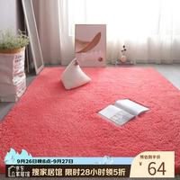 布迪思 高端羊羔绒客厅卧室地毯轻奢纯色家用沙发茶几加厚防滑毛绒床边毯 羊羔绒-西瓜红 80