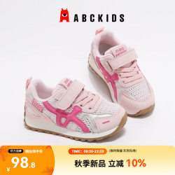 ABCKIDS ABC KIDS童鞋儿童软底跑步鞋2026秋季新款透气男女童运动鞋学生休闲鞋子 玫粉红（镂空） 27