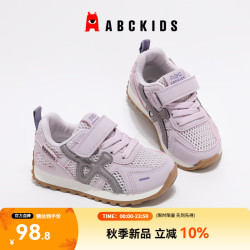 ABCKIDS ABC KIDS童鞋儿童软底跑步鞋2026秋季新款透气男女童运动鞋学生休闲鞋子 紫色（镂空） 28