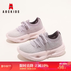 ABCKIDS ABC KIDS儿童运动鞋2026秋季新款飞织男女童套脚轻便跑步鞋校园体训鞋 香芋紫 38 内长约2