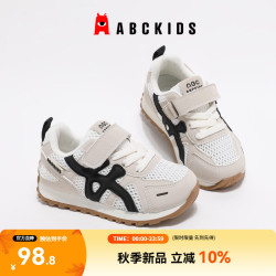 ABCKIDS ABC KIDS童鞋儿童软底跑步鞋2026秋季新款透气男女童运动鞋学生休闲鞋子 米黑白（镂空） 30