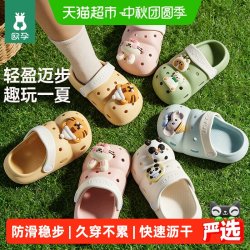 欧孕 儿童拖鞋宝宝EVA洞洞鞋夏季男女童凉拖室内防滑外出沙滩鞋