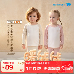 丽婴房 秋季新品男女童7A抗菌抗静电家居服插肩袖内衣套装 浅花灰 90 cm