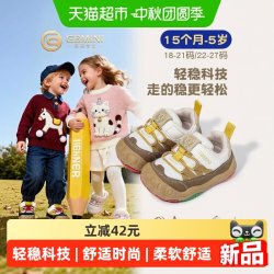 英贝米尼 宝宝学步鞋2026秋季新款儿童女童网面透气软底男童室内鞋