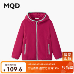 马骑顿 女童秋新款运动户外露营登山撞色连帽外套 玫红 150
