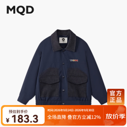 马骑顿 男童秋新款街潮工装风大口袋夹克拼接翻领外套 藏青 140