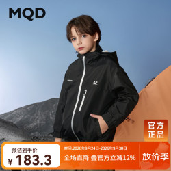 马骑顿 男童秋新款撞色拼接宽松登山露营户外连帽风衣 黑色 130