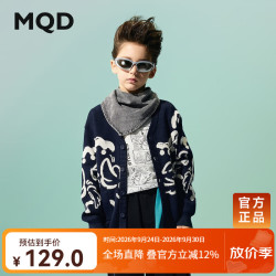 马骑顿 童装儿童毛衣春季新款男童毛衣提花百搭上衣 藏青 130