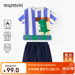 马骑顿 男小童套装夏季新款卡通条纹儿童短袖T恤针织短裤子两件套 藏青 110