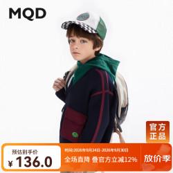 马骑顿 童装男童开衫毛衣秋季新款儿童大童韩版宽松撞色针织外套 藏青 130