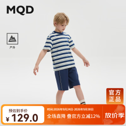 马骑顿 童装男大童夏新款户外条纹凉感套装 藏青 130 cm