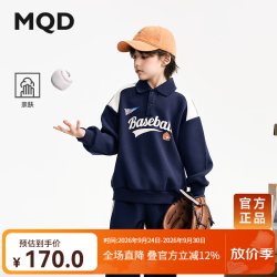 马骑顿 秋季新品潮酷休闲运动学院风卫衣套装 藏青 110