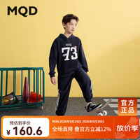 马骑顿 男童春季新品学院风中大童连帽卫衣条杠卫裤跑步套装 藏青 130