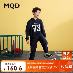 马骑顿 男童春季新品学院风中大童连帽卫衣条杠卫裤跑步套装 藏青 130