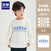 罗蒙 男童裤子春秋款长裤儿童运动裤束脚2026新款大童休闲秋装卫裤 白色卫衣大标 13