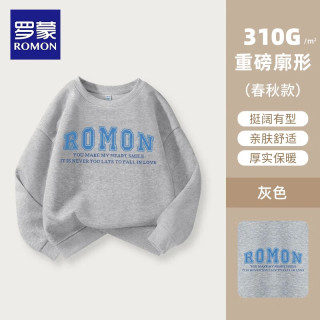 罗蒙 男童裤子春秋款长裤儿童运动裤束脚2026新款大童休闲秋装卫裤 灰色卫衣大标 13