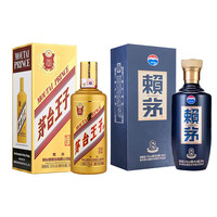 茅台 王子酒（金王子）53度贵州茅台酱香型白酒 纯粮名酒 送礼收藏  53度 500mL 2瓶 组合装A