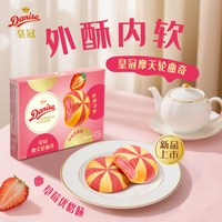 皇冠丹麦曲奇 草莓摩天轮曲奇饼干54g