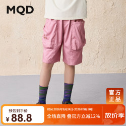 马骑顿 男大童夏季新品户外露营工装大口袋登山休闲裤 粉红 140