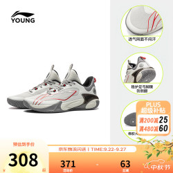 李宁 童鞋儿童运动鞋男大童风影2 V3支撑稳定舒适柔软篮球鞋YKBW036 浅石灰-11 3