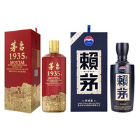 茅台 1935 53度 500ml酱香型白酒 高端53度 500mL 2瓶 组合装A