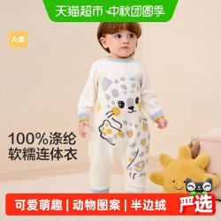 巴拉巴拉 婴儿连体衣新生儿爬服宝宝衣服款半边绒冬装软萌舒适