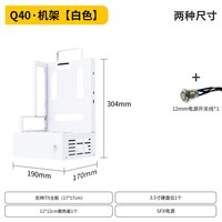 巧美 开放式机箱电脑机架itx机箱电脑机箱机架水冷MATX迷你小机箱Q40