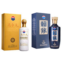 茅台 高尔夫酒53度酱香型白酒500ml宴请收白酒 53度 500mL 2瓶 组合装A