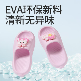 牧童 儿童拖鞋