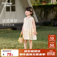 欧姆熊 连衣裙女童2026新款女宝宝日常可穿夏装儿童绝美洋气裙子夏 米色波点 120 120cm