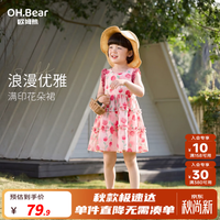 欧姆熊 女童无袖连衣裙夏季2026新款洋气粉色时尚小女孩宝宝夏日公主裙子 粉色 110 110cm