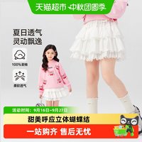 88VIP：ZOSEE 女童半身裙夏季女孩蓬裙蛋糕裙2026新款儿童裙裤洋气公主短裙