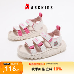 ABCKIDS ABC KIDS童鞋时尚儿童凉鞋2026夏季新款透气男童防滑沙滩鞋女童露趾凉鞋 粉玫红 27 内长约