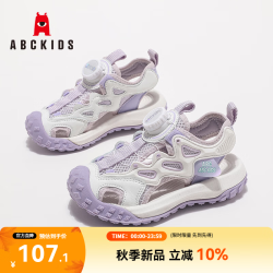ABCKIDS ABC KIDS童鞋儿童凉鞋2026夏季新款酷炫时尚旋钮扣男童运动休闲沙滩鞋 白紫 27 码内长约1