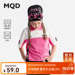 马骑顿 童装女童polo衫夏季新款拼色儿童短袖T恤宽松机车风上衣 桃红 140