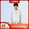 亚瑟士 男女儿童夏新款男女儿童UPF50 冰蝉翼梭织透气防晒衣 浅灰色-新款 UPF50