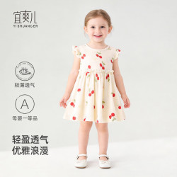 宜爽儿 婴儿洋气公主裙宝宝春装纯棉韩系女童夏装女孩连衣裙夏季儿童裙子 樱桃 90