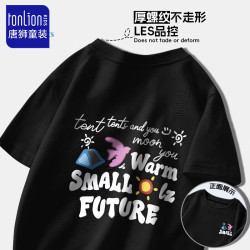 唐狮 童装儿童t恤上衣纯棉衣服套头圆领正反图案中小童厚螺纹不走形8 黑正反户外 130