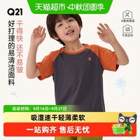 88VIP：Q21 蒲公英排汗速干儿童T恤男女童透气短袖夏季新款童装轻薄上衣