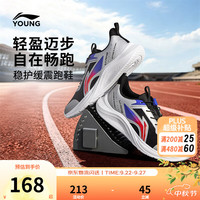 李宁 童鞋儿童跑步鞋男女大童舒适柔软轻量减震回弹运动鞋YKFW196 黑色/银色-7 36