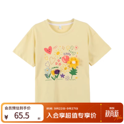 小茵曼 童装女童短袖T恤夏新款立体印花纯棉儿童中大童洋气宽松上衣 黄色 160