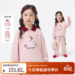 小茵曼 童装女童休闲套装小马印花26年秋季中小童可爱卫衣裤子两件套 粉色 130