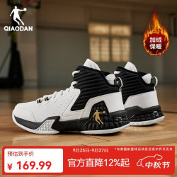 乔丹 男鞋篮球鞋磨砺高帮皮面加绒保暖舒适减震耐磨舒适运动鞋