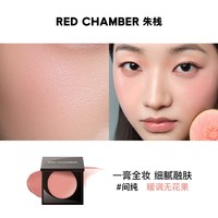 移动端：RED CHAMBER 知艺多用膏