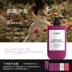Clinsis 持久留香 身体乳+中样3支