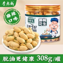 李老头 脱油花生米500g藤椒麻辣花生下酒菜小吃零食坚果解馋香辣