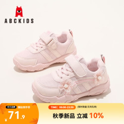 ABCKIDS ABC KIDS童鞋女童运动鞋2026秋季新款儿童网面魔术贴休闲鞋中大童鞋子 粉色 34 内长约22