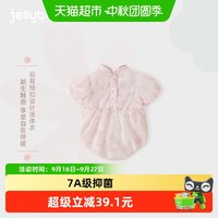 88VIP：jellybaby [7A抗菌]新生幼儿爬服女婴儿夏季碎花泡泡袖哈衣中式风宝宝连体衣