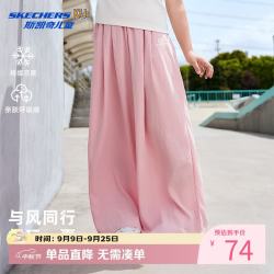 斯凯奇 女童透气梭织长裤 暗粉 130cm