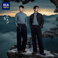 海澜之家 山不在高系列夹克外套193.45+100%纯棉衬衫72.55